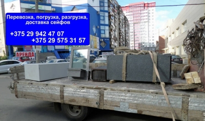 Перевозка сейфов недорого Красногорск