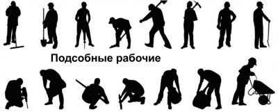 Услуги подсобных рабочих недорого Красногорск